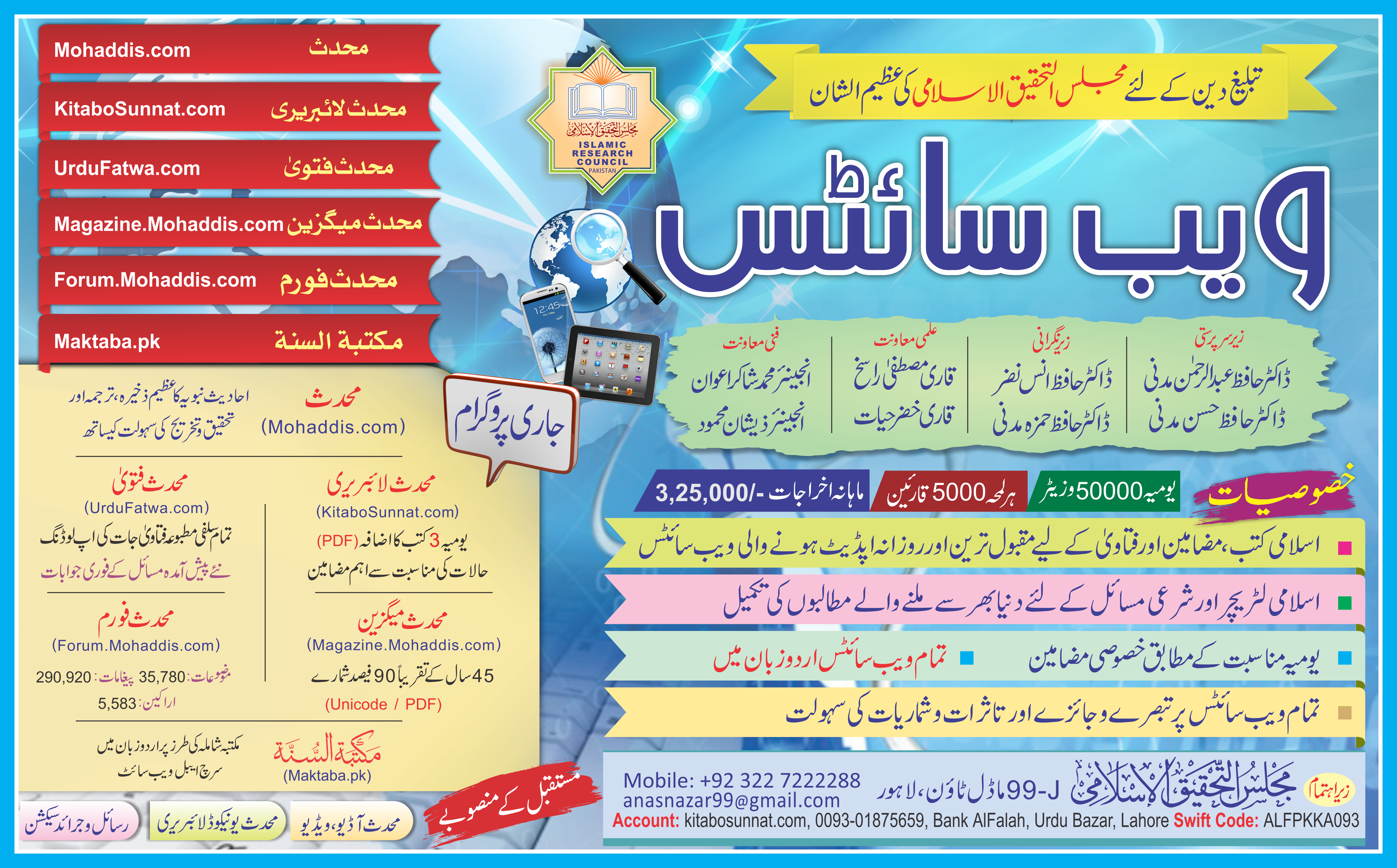 kitabosunnat Adds